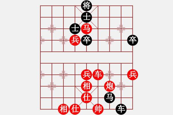 象棋棋譜圖片：男子團體3 (3)楊正雙先勝余穗康 - 步數(shù)：80 