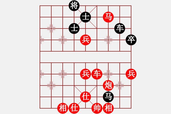 象棋棋譜圖片：男子團體3 (3)楊正雙先勝余穗康 - 步數(shù)：85 