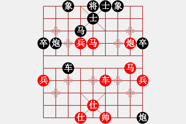 象棋棋譜圖片：2006年迪瀾弈天外圍賽第二輪：追月奔馬(4r)-和-劍之名(月將) - 步數(shù)：80 