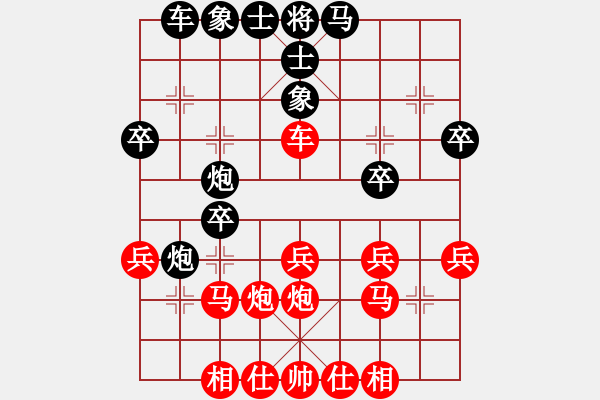 象棋棋譜圖片：花溪劉良楷（負(fù)）中鐵五局黃明昌 - 步數(shù)：30 