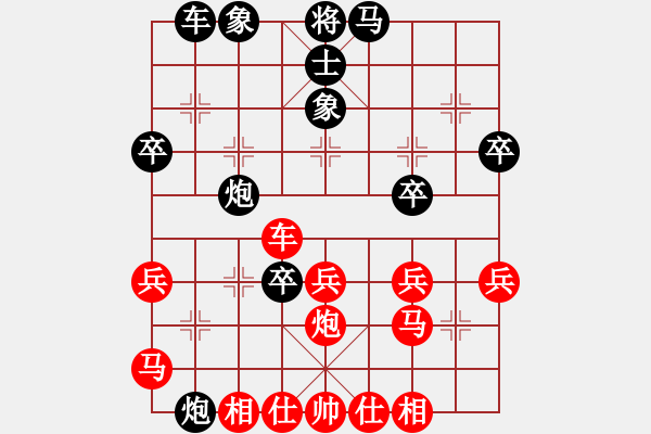 象棋棋譜圖片：花溪劉良楷（負(fù)）中鐵五局黃明昌 - 步數(shù)：40 