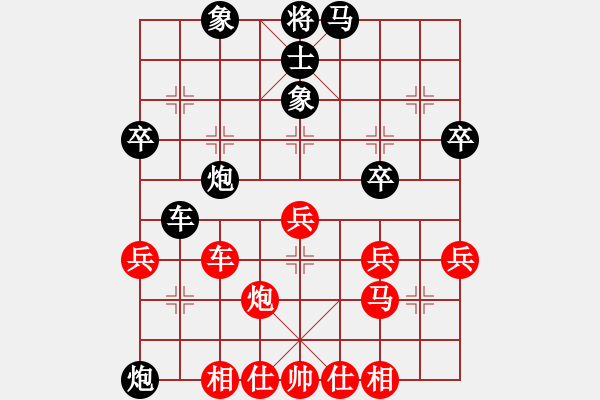 象棋棋譜圖片：花溪劉良楷（負(fù)）中鐵五局黃明昌 - 步數(shù)：50 