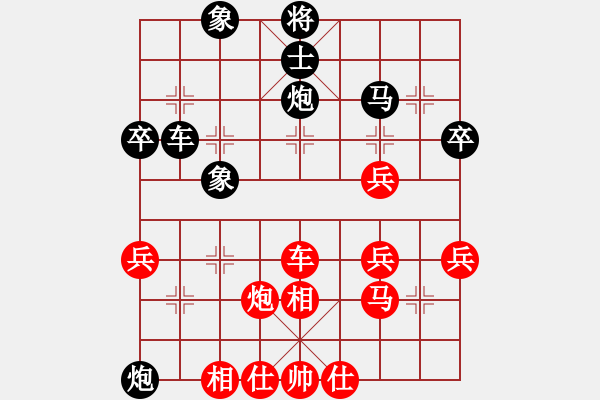 象棋棋譜圖片：花溪劉良楷（負(fù)）中鐵五局黃明昌 - 步數(shù)：60 