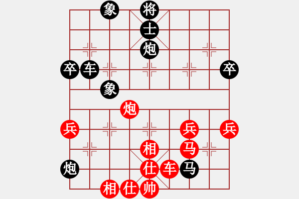 象棋棋譜圖片：花溪劉良楷（負(fù)）中鐵五局黃明昌 - 步數(shù)：70 