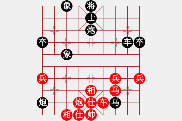 象棋棋譜圖片：花溪劉良楷（負(fù)）中鐵五局黃明昌 - 步數(shù)：72 