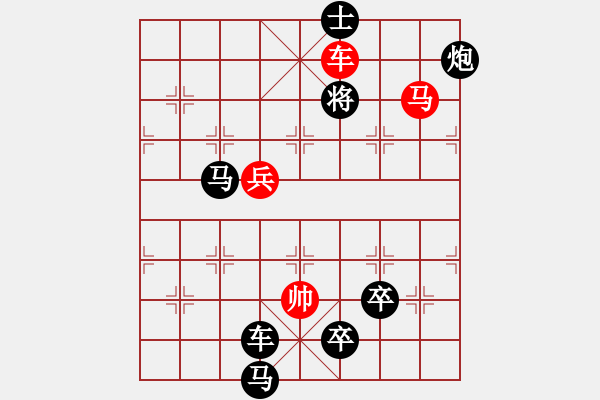 象棋棋譜圖片：第013局 退避三舍 - 步數(shù)：17 