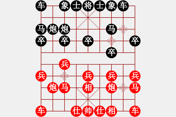 象棋棋譜圖片：棋將風云(日帥)-和-巴塞羅那(月將) - 步數(shù)：10 