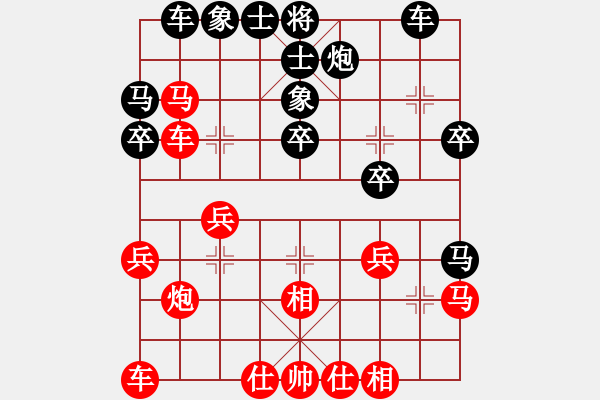 象棋棋譜圖片：棋將風云(日帥)-和-巴塞羅那(月將) - 步數(shù)：30 