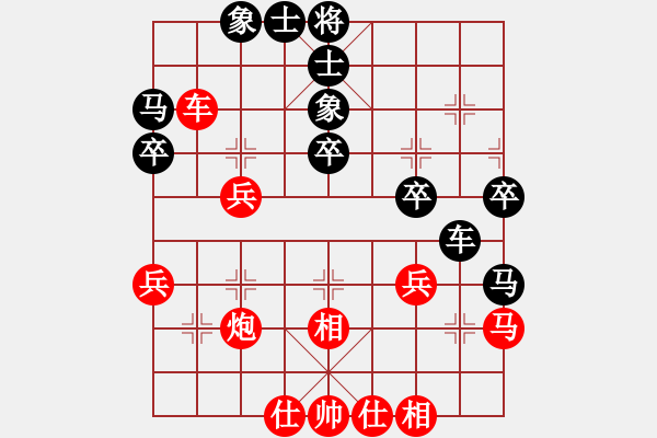 象棋棋譜圖片：棋將風云(日帥)-和-巴塞羅那(月將) - 步數(shù)：40 