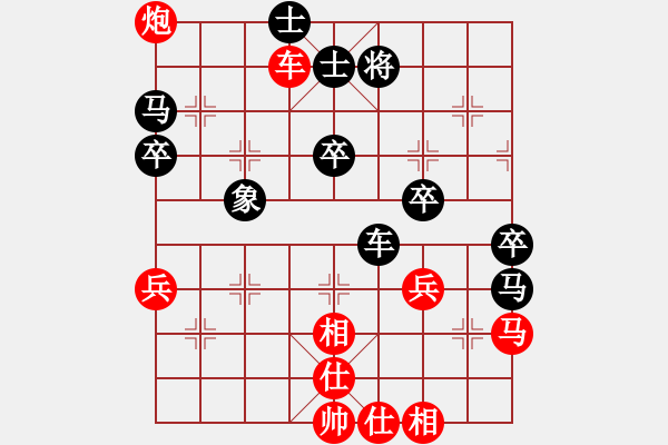 象棋棋譜圖片：棋將風云(日帥)-和-巴塞羅那(月將) - 步數(shù)：50 