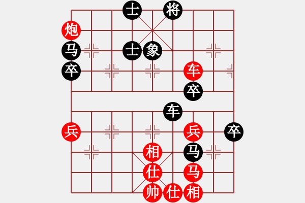 象棋棋譜圖片：棋將風云(日帥)-和-巴塞羅那(月將) - 步數(shù)：60 