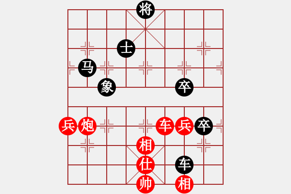 象棋棋譜圖片：棋將風云(日帥)-和-巴塞羅那(月將) - 步數(shù)：80 