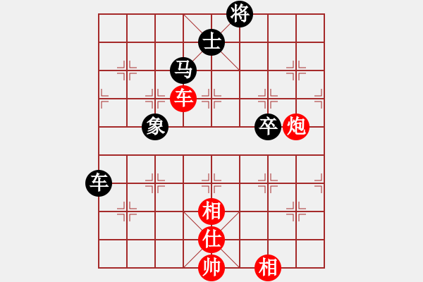 象棋棋譜圖片：棋將風云(日帥)-和-巴塞羅那(月將) - 步數(shù)：90 