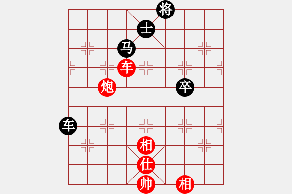 象棋棋譜圖片：棋將風云(日帥)-和-巴塞羅那(月將) - 步數(shù)：91 