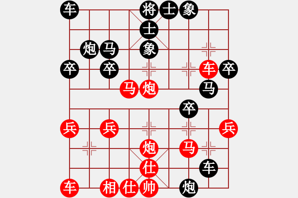 象棋棋譜圖片：月明風(fēng)靜(4段)-勝-愛你崇艷(1段) - 步數(shù)：30 