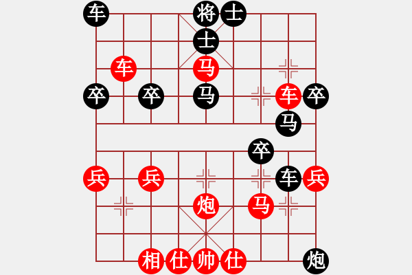 象棋棋譜圖片：月明風(fēng)靜(4段)-勝-愛你崇艷(1段) - 步數(shù)：40 