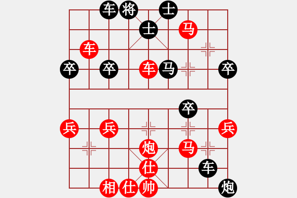 象棋棋譜圖片：月明風(fēng)靜(4段)-勝-愛你崇艷(1段) - 步數(shù)：50 