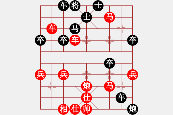 象棋棋譜圖片：月明風(fēng)靜(4段)-勝-愛你崇艷(1段) - 步數(shù)：52 