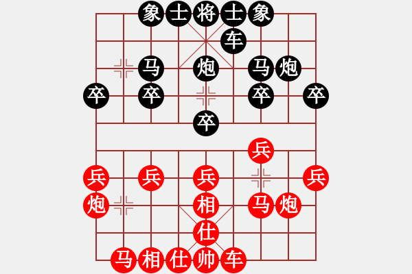 象棋棋譜圖片：第3局 屏風馬破當頭炮捉車 變6 - 步數(shù)：18 