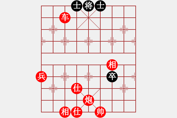 象棋棋譜圖片：人機(jī)對戰(zhàn) 2024-11-1 0:25 - 步數(shù)：100 