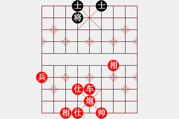 象棋棋譜圖片：人機(jī)對戰(zhàn) 2024-11-1 0:25 - 步數(shù)：110 