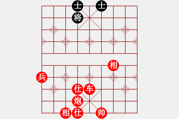 象棋棋譜圖片：人機(jī)對戰(zhàn) 2024-11-1 0:25 - 步數(shù)：111 