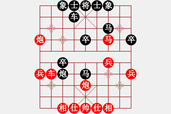 象棋棋譜圖片：人機(jī)對戰(zhàn) 2024-11-1 0:25 - 步數(shù)：30 