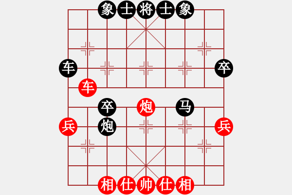 象棋棋譜圖片：人機(jī)對戰(zhàn) 2024-11-1 0:25 - 步數(shù)：40 