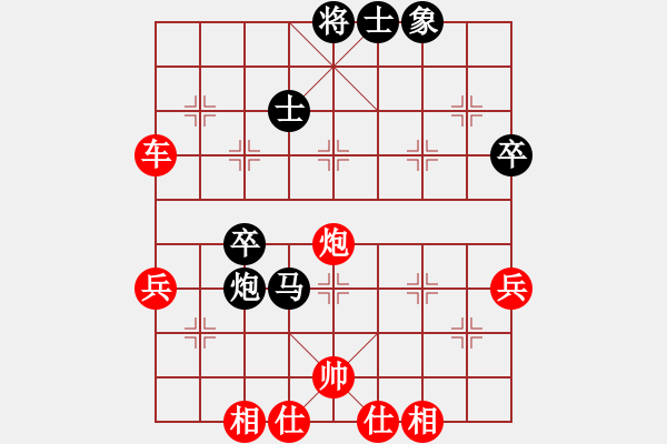 象棋棋譜圖片：人機(jī)對戰(zhàn) 2024-11-1 0:25 - 步數(shù)：50 