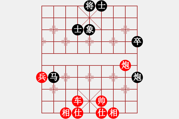 象棋棋譜圖片：人機(jī)對戰(zhàn) 2024-11-1 0:25 - 步數(shù)：60 