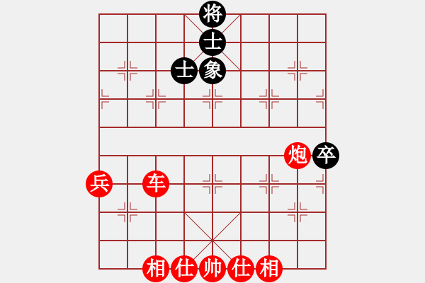 象棋棋譜圖片：人機(jī)對戰(zhàn) 2024-11-1 0:25 - 步數(shù)：70 