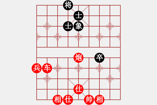 象棋棋譜圖片：人機(jī)對戰(zhàn) 2024-11-1 0:25 - 步數(shù)：80 