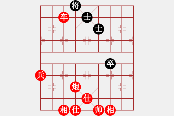 象棋棋譜圖片：人機(jī)對戰(zhàn) 2024-11-1 0:25 - 步數(shù)：90 