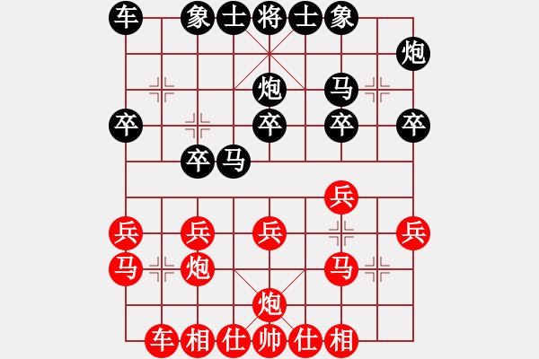 象棋棋譜圖片：聶鐵文 先勝 金松 - 步數(shù)：20 