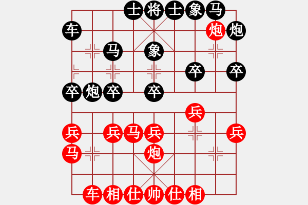 象棋棋谱图片：七4广东蔡佑广胜湖南王清 研究 - 步数：30 