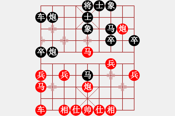 象棋棋譜圖片：七4廣東蔡佑廣勝湖南王清 研究 - 步數(shù)：40 