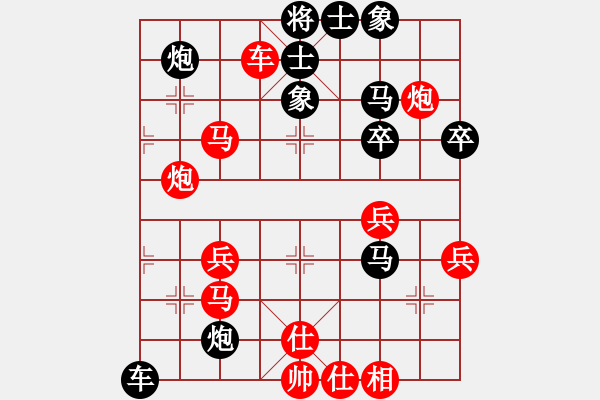 象棋棋譜圖片：七4廣東蔡佑廣勝湖南王清 研究 - 步數(shù)：60 