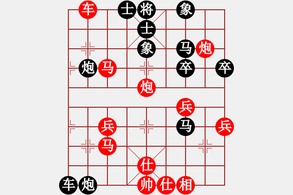 象棋棋譜圖片：七4廣東蔡佑廣勝湖南王清 研究 - 步數(shù)：70 