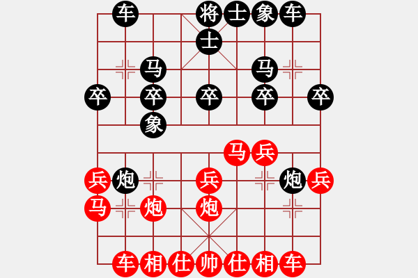 象棋棋譜圖片：獨辟蹊徑(1段)-勝-驚雷一劍(6段)中炮對進左馬 - 步數(shù)：20 