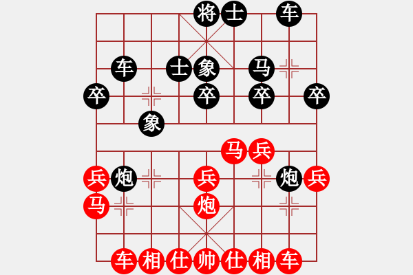 象棋棋譜圖片：獨辟蹊徑(1段)-勝-驚雷一劍(6段)中炮對進左馬 - 步數(shù)：30 