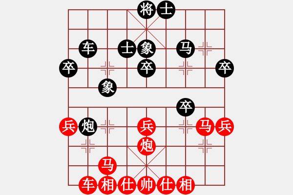 象棋棋譜圖片：獨辟蹊徑(1段)-勝-驚雷一劍(6段)中炮對進左馬 - 步數(shù)：37 