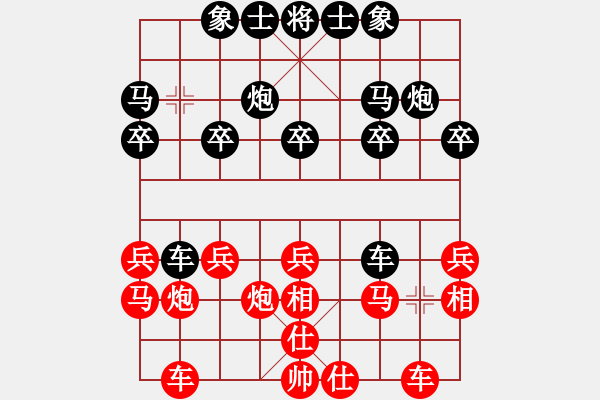 象棋棋谱图片：10-12-29 laozu[802]-胜-刘皇叔[812] - 步数：20 