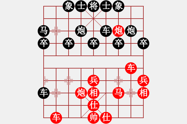 象棋棋谱图片：10-12-29 laozu[802]-胜-刘皇叔[812] - 步数：30 