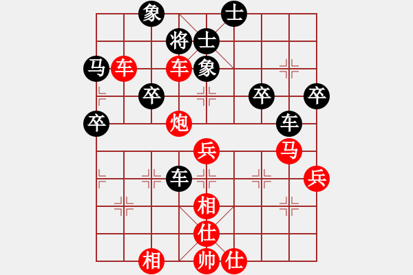 象棋棋谱图片：10-12-29 laozu[802]-胜-刘皇叔[812] - 步数：61 