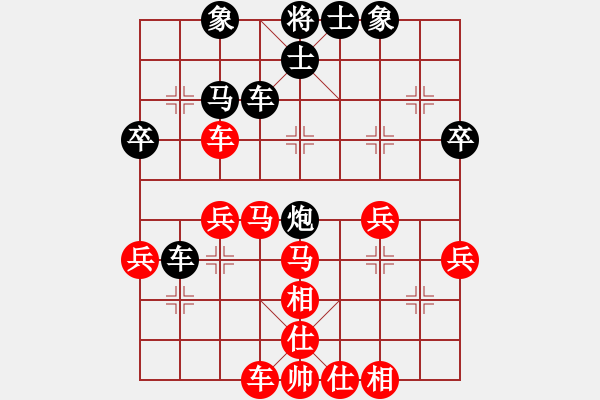 象棋棋譜圖片：鄭陳洲[9-1] 先勝 神鷹[8-1] - 步數(shù)：40 