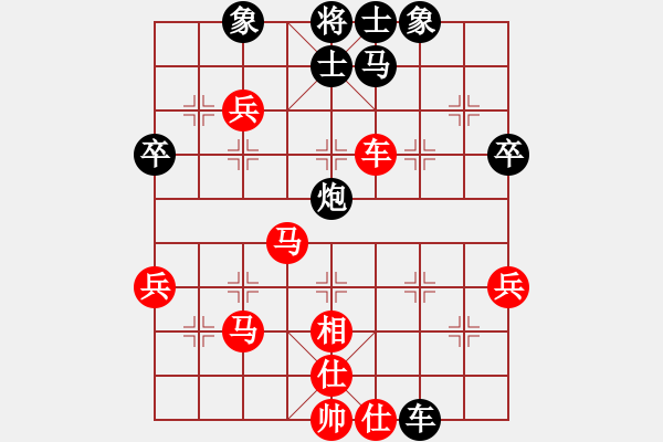 象棋棋譜圖片：鄭陳洲[9-1] 先勝 神鷹[8-1] - 步數(shù)：67 