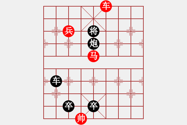 象棋棋譜圖片：G. 美術(shù)社老板－難度中：第115局 - 步數(shù)：0 