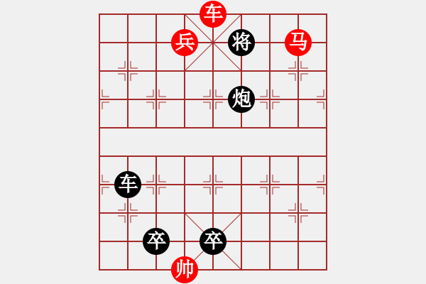 象棋棋譜圖片：G. 美術(shù)社老板－難度中：第115局 - 步數(shù)：10 