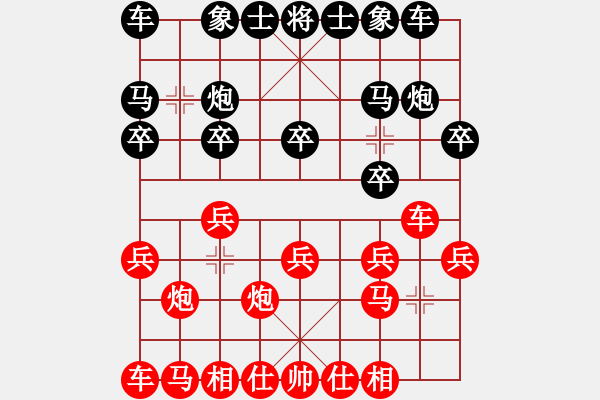 象棋棋谱图片：党斐 先和 王雪影 - 步数：10 