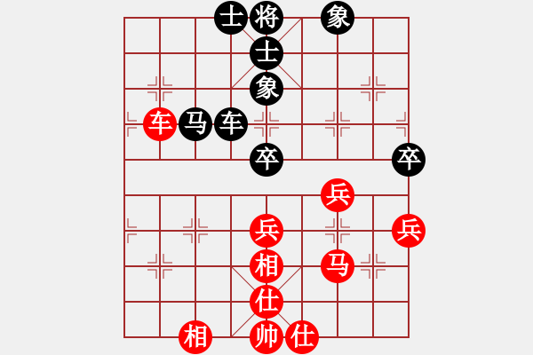 象棋棋譜圖片：下的不好呀(9星)-和-本溪吳叔叔(9星) - 步數(shù)：105 